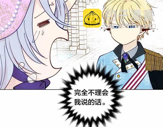第49话 你的安慰30