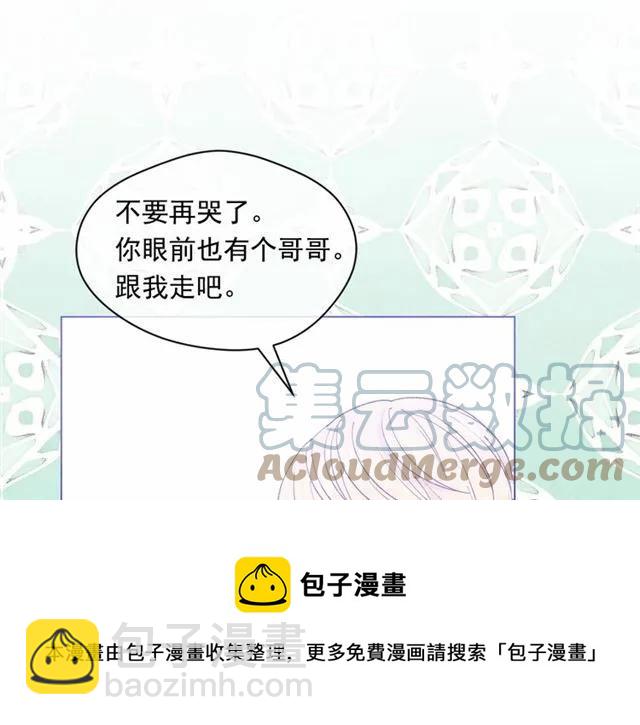 第49话 你的安慰32