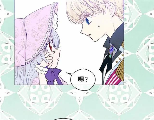 第49话 你的安慰33