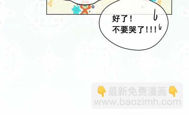 第49话 你的安慰35