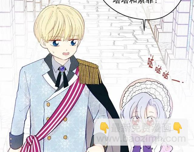 第49话 你的安慰37