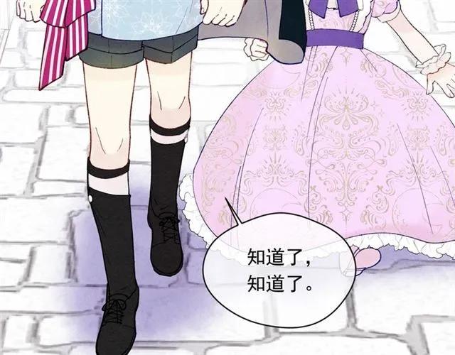第49话 你的安慰38