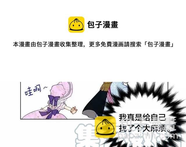 第49话 你的安慰40
