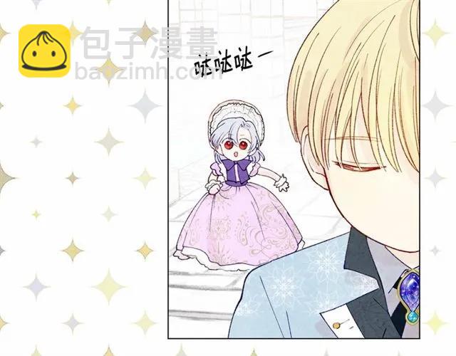 第49话 你的安慰43