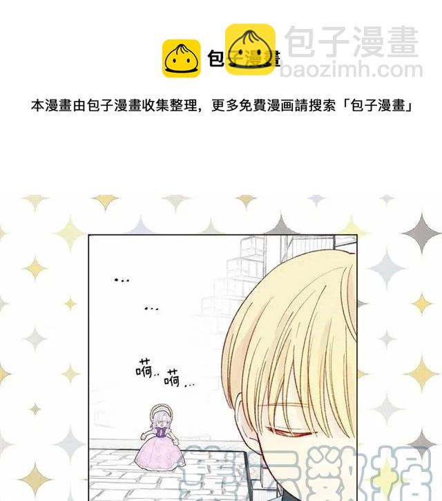 第49话 你的安慰44