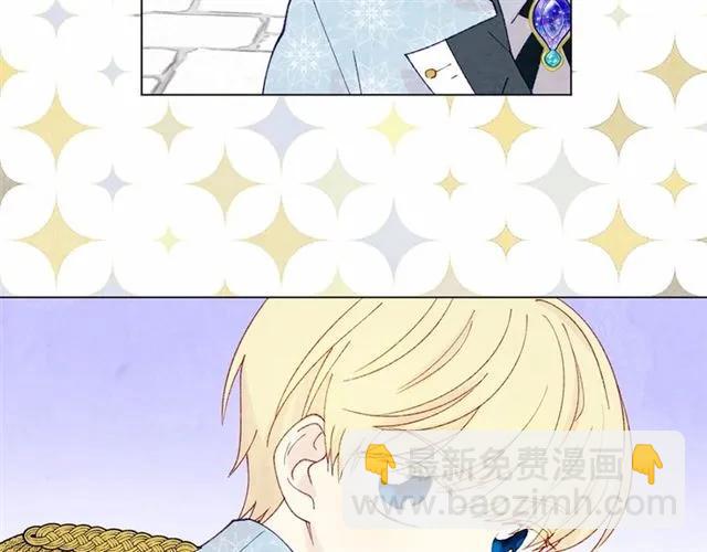 第49话 你的安慰45