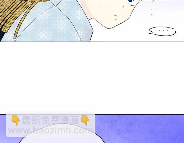 第49话 你的安慰46