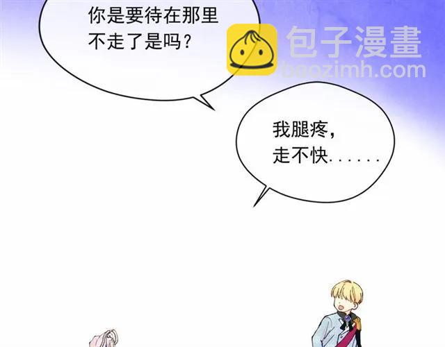 第49话 你的安慰47
