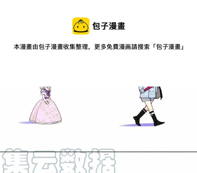 第49话 你的安慰52