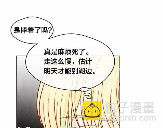 第49话 你的安慰53