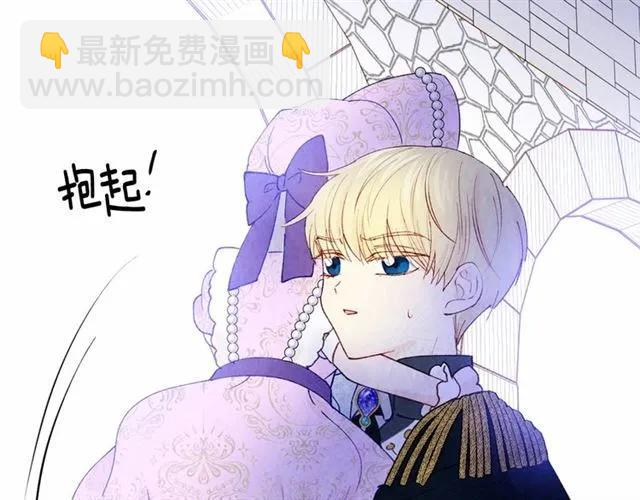 第49话 你的安慰55