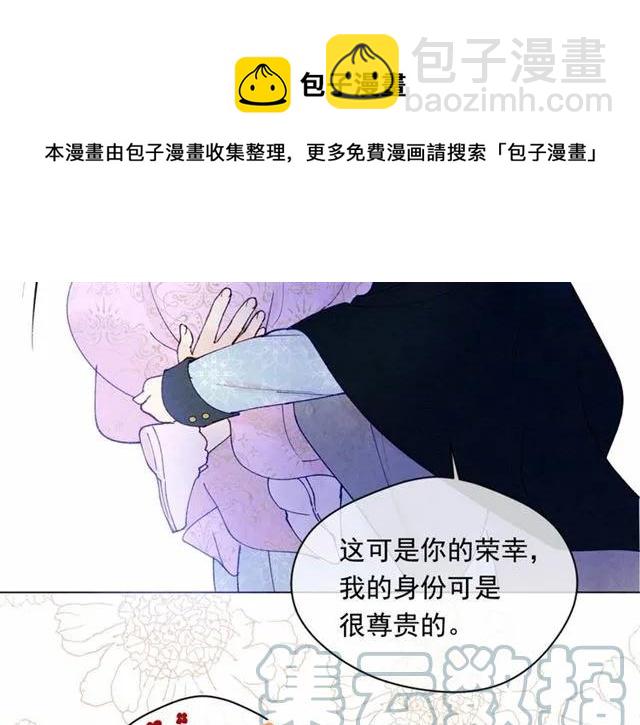 第49话 你的安慰56
