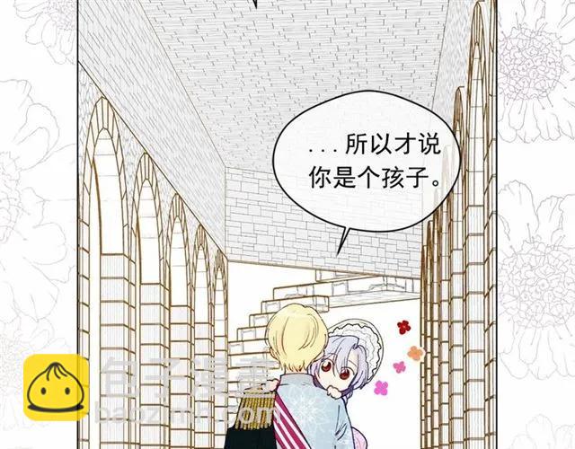 第49话 你的安慰58