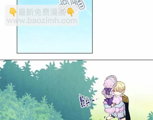 第49话 你的安慰62