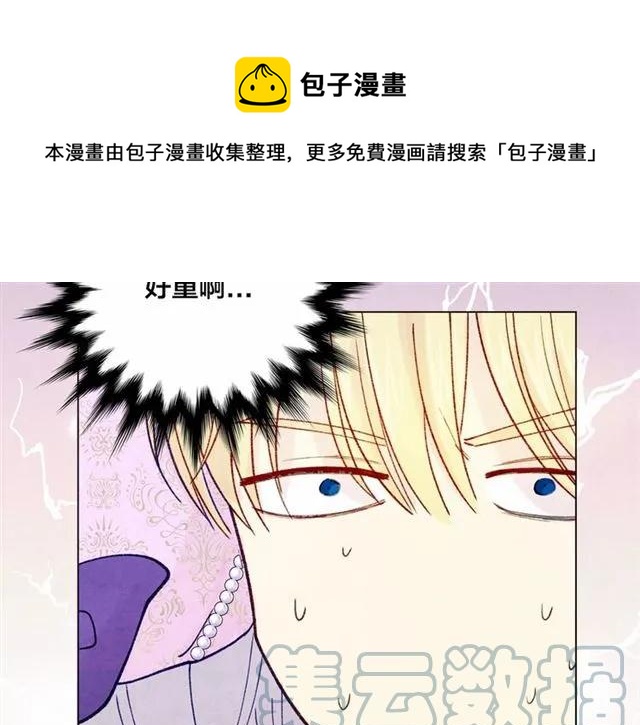 第49话 你的安慰64