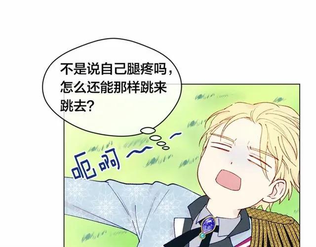 第49话 你的安慰67