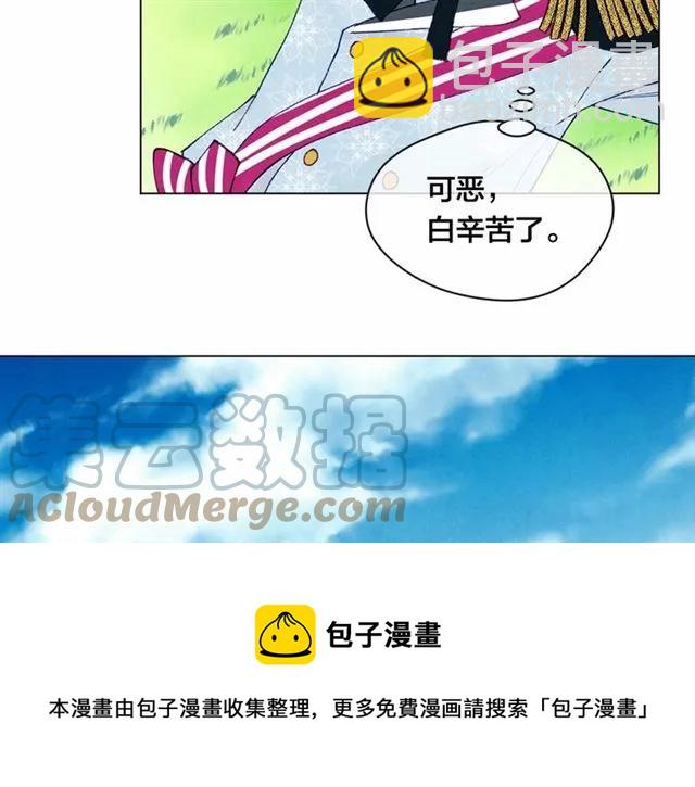 第49话 你的安慰68
