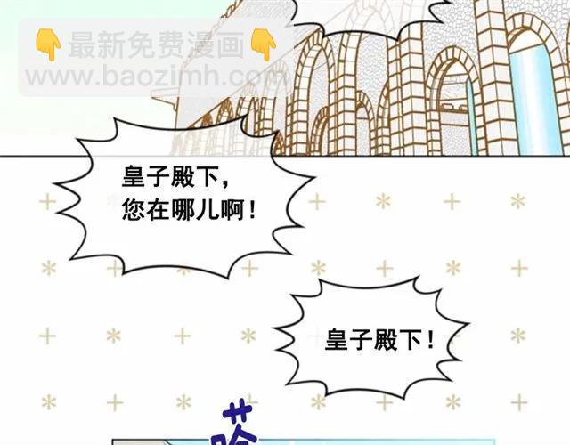 第49话 你的安慰7