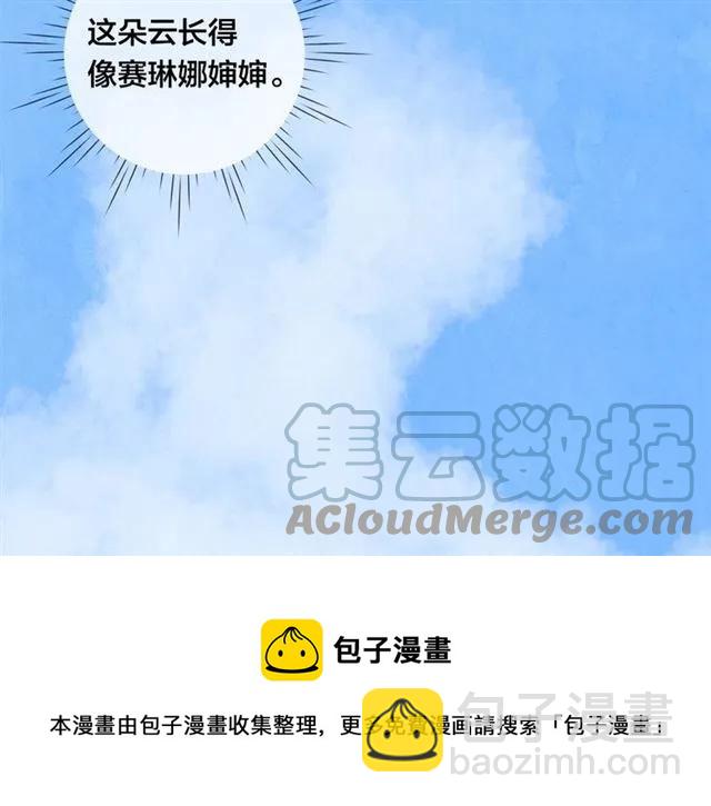 第49话 你的安慰72
