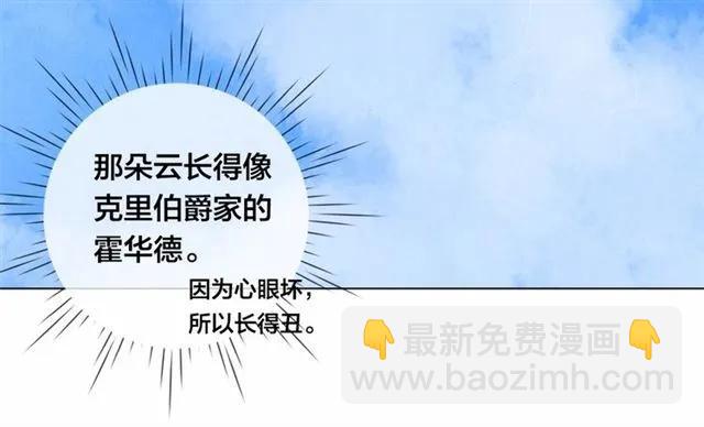 第49话 你的安慰74