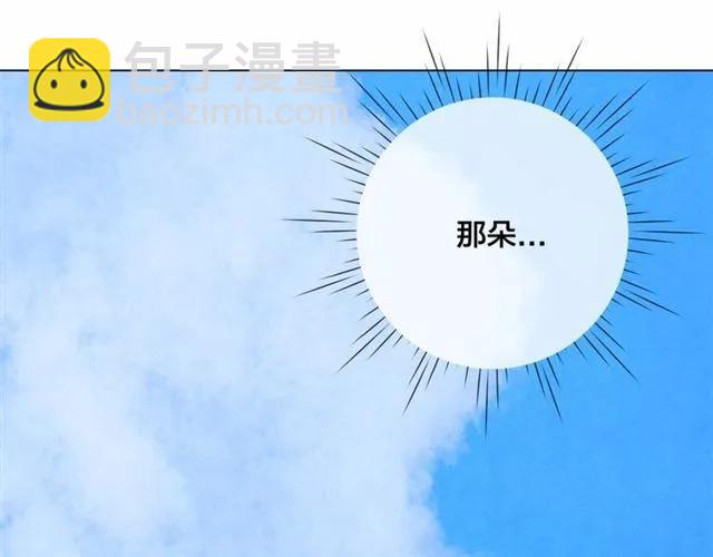 第49话 你的安慰75