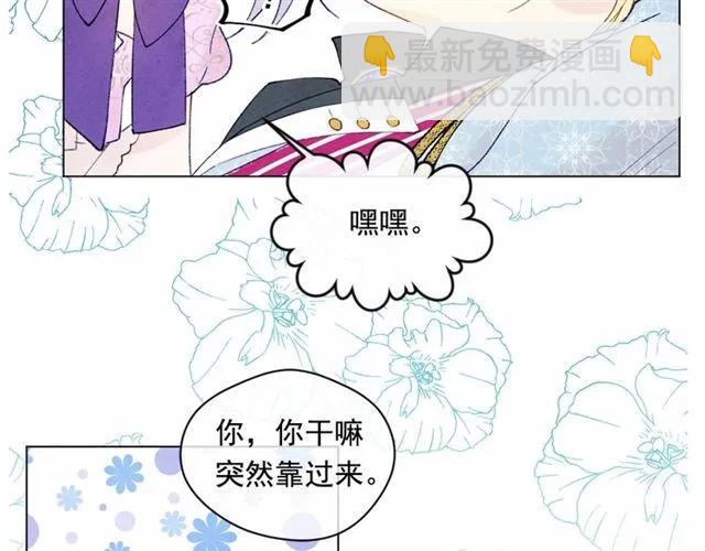 第49话 你的安慰78
