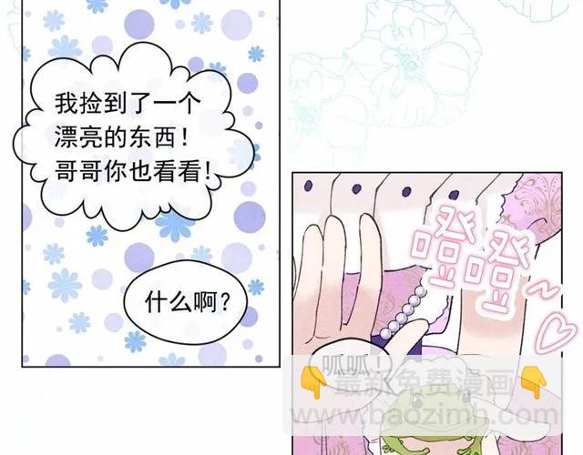 第49话 你的安慰79