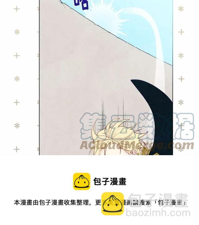 第49话 你的安慰8