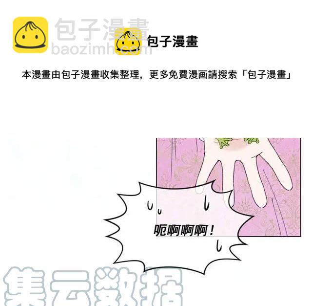 第49话 你的安慰80