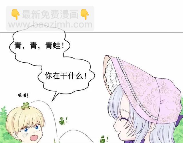第49话 你的安慰81