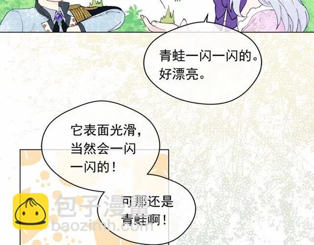 第49话 你的安慰82