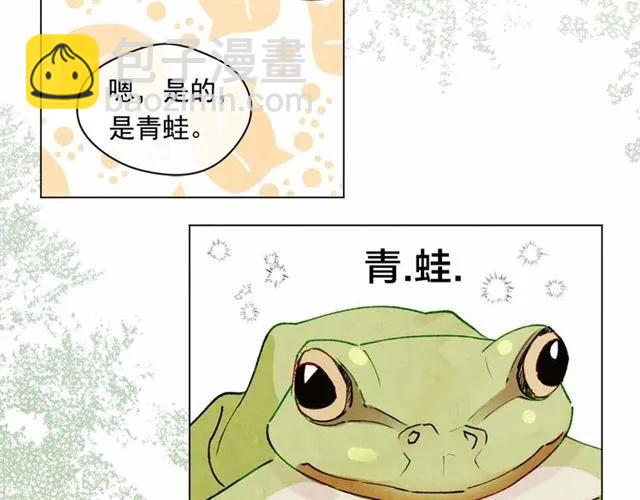 第49话 你的安慰83