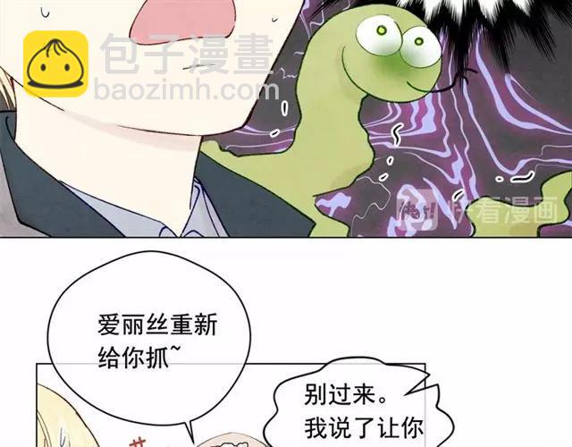 第49话 你的安慰85