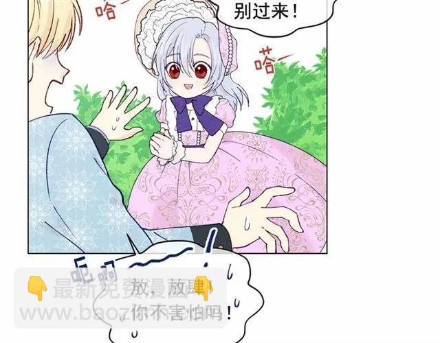 第49话 你的安慰86