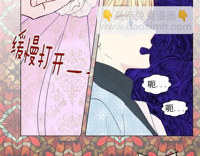 第49话 你的安慰89