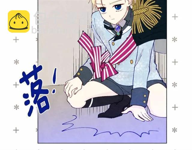 第49话 你的安慰9