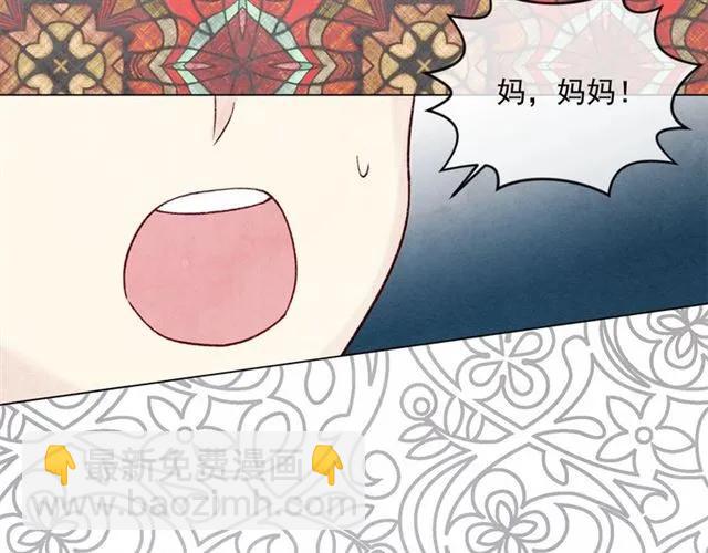 第49话 你的安慰90