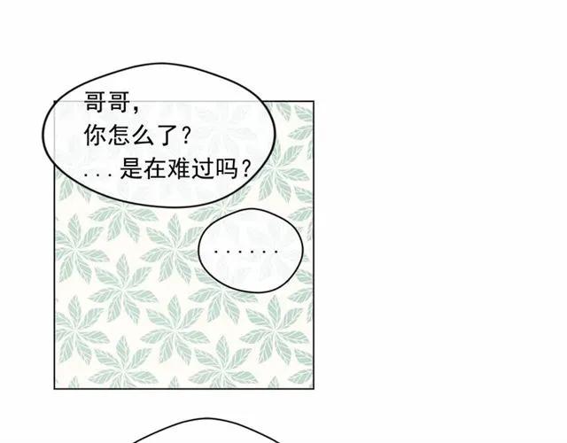 第49话 你的安慰94