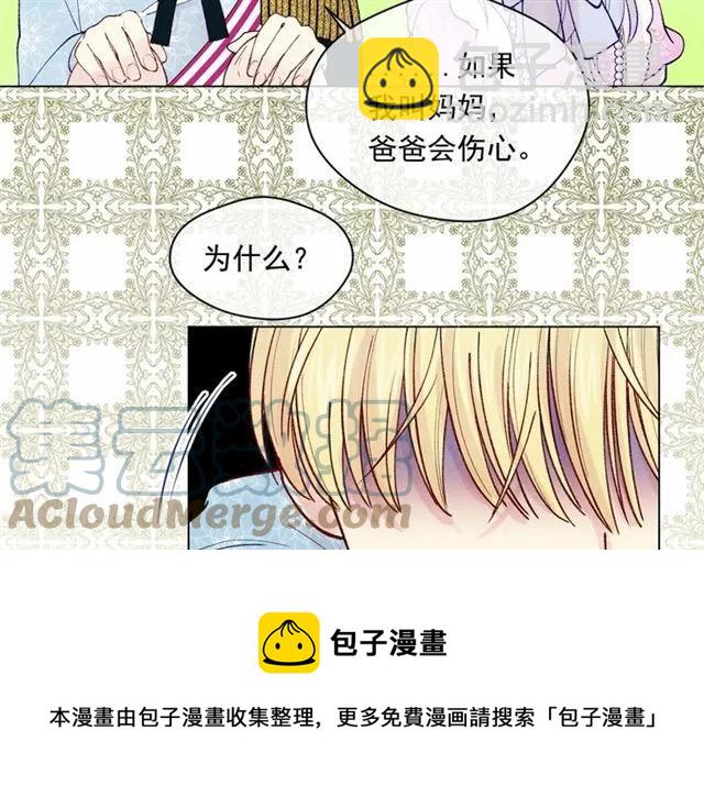 第49话 你的安慰96
