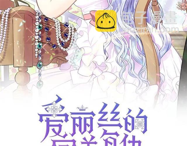 第50话 为你披荆斩棘1