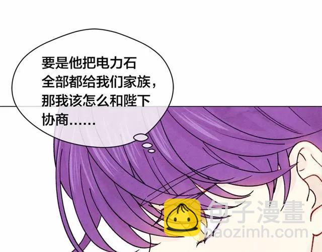 第50话 为你披荆斩棘102
