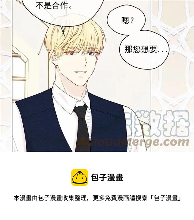 第50话 为你披荆斩棘108