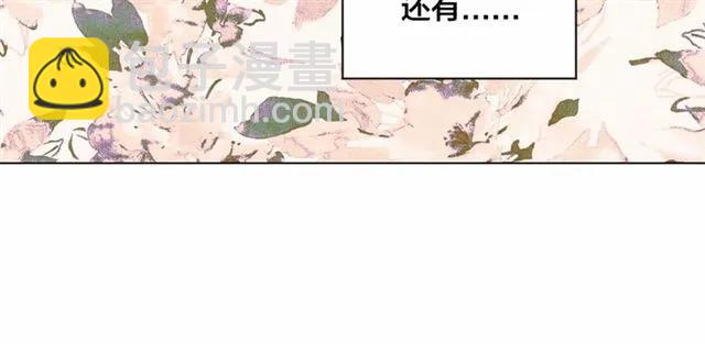 第50话 为你披荆斩棘11