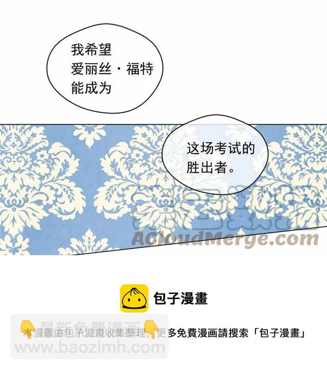 第50话 为你披荆斩棘112