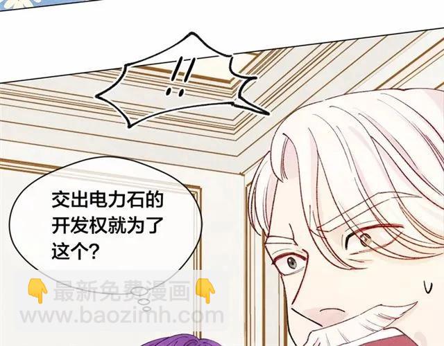 第50话 为你披荆斩棘113