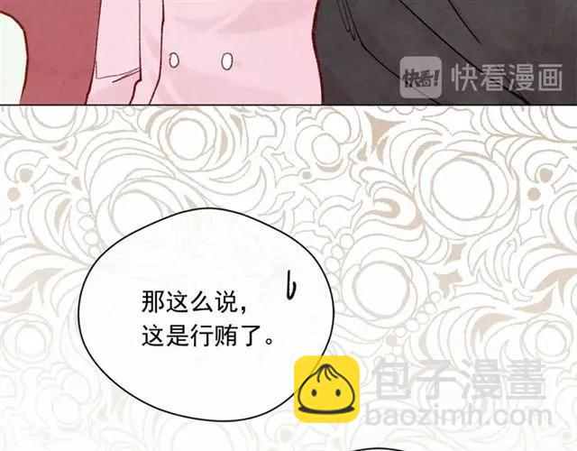 第50话 为你披荆斩棘115