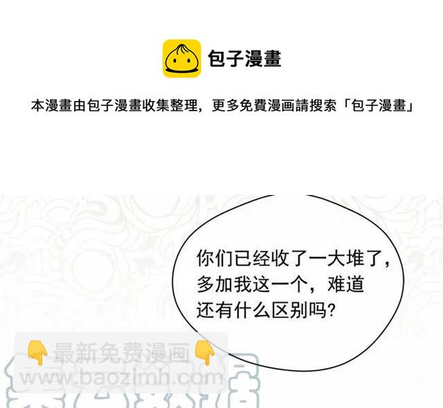 第50话 为你披荆斩棘116