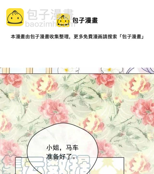 第50话 为你披荆斩棘124
