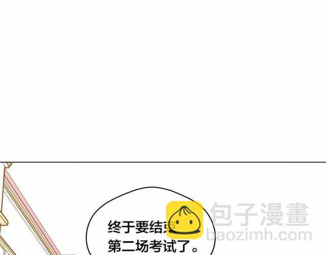 第50话 为你披荆斩棘127