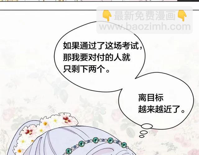 第50话 为你披荆斩棘129